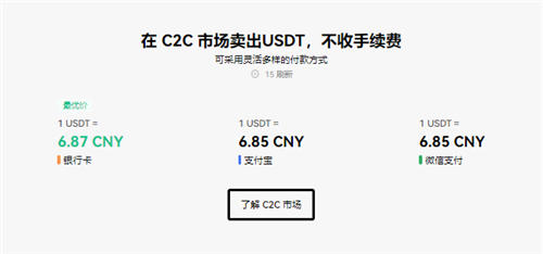 欧意官网下载app交易所_下载oe国际交易平台官网v2.058-第2张图片-欧意交易所