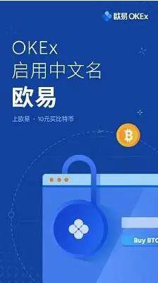 苹果怎么下载欧意_ok欧意官方下载介绍-第2张图片-欧意交易所