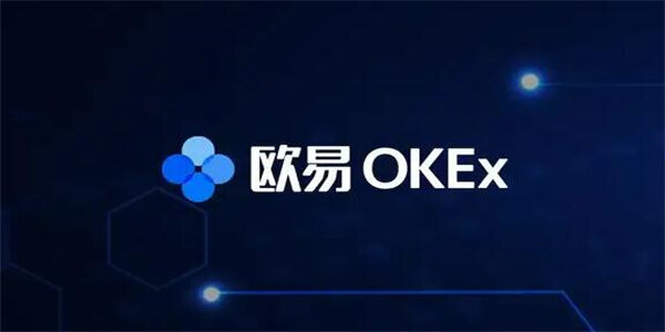 欧意下载官方app下载6.20-ok欧意客户端下载-第1张图片-欧意交易所
