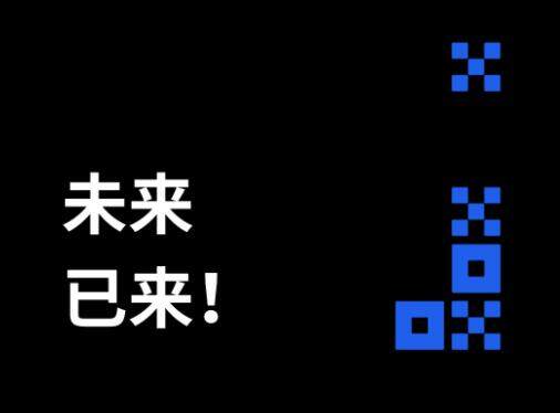 欧意app安卓最新版V6.1.18下载_欧意交易所软件安全正规-第4张图片-欧意交易所