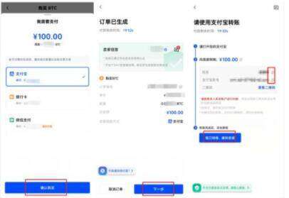 btok软件电脑安装包下载地址 btok交易所最新手机端下载-第8张图片-欧意交易所