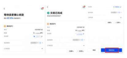 btok软件电脑安装包下载地址 btok交易所最新手机端下载-第9张图片-欧意交易所