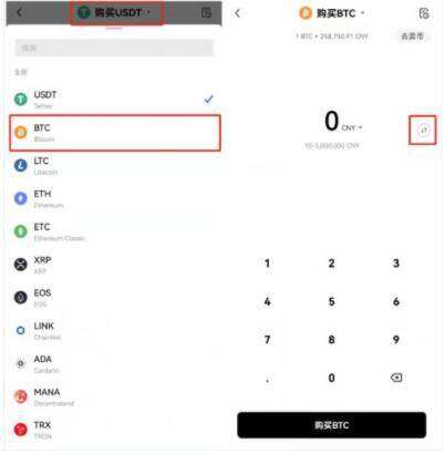 btok软件电脑安装包下载地址 btok交易所最新手机端下载-第6张图片-欧意交易所