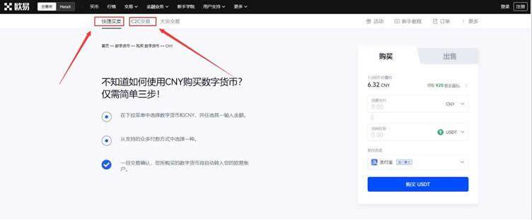 ok鸥易交易所app下载安卓版下载 ok鸥易交易所app下载6.1-第11张图片-欧意交易所