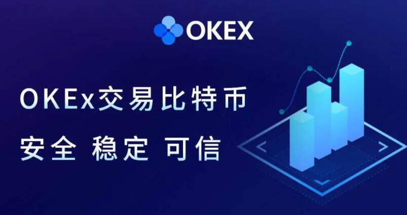 鸥易交易所2022最新版本v6.0.26官方版(ok交易所新版APP)-第1张图片-欧意交易所