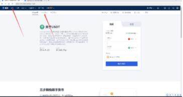 鸥易交易所2022最新版本v6.0.26官方版(ok交易所新版APP)-第11张图片-欧意交易所