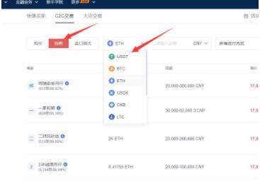 鸥易交易所2022最新版本v6.0.26官方版(ok交易所新版APP)-第12张图片-欧意交易所