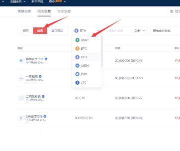 鸥易交易所2022最新版本v6.0.26官方版(ok交易所新版APP)-第9张图片-欧意交易所