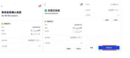 【欧意2023】ok下载链接  鸥易苹果用户下载OK-第11张图片-欧意交易所