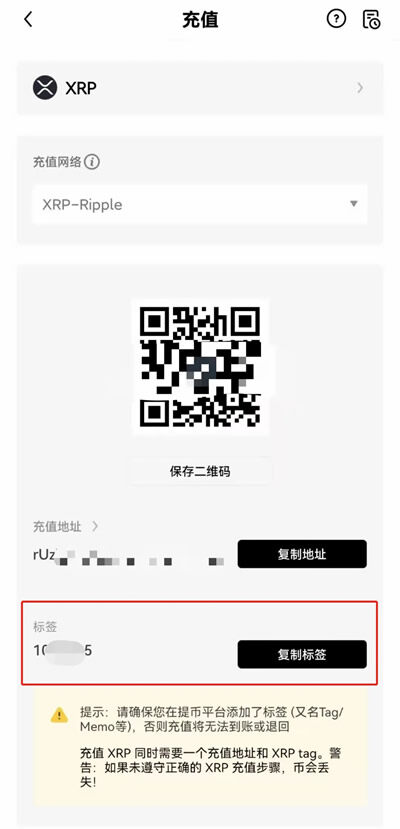 鸥易app版ok下载  鸥易ok交易所下载APP-第12张图片-欧意交易所