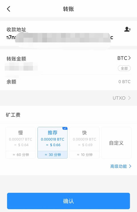 鸥易app版ok下载  鸥易ok交易所下载APP-第10张图片-欧意交易所