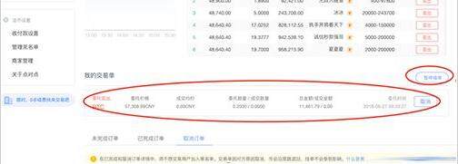 鸥易交易所app官网下载 鸥易交易所钱包手机官网下载-第16张图片-欧意交易所