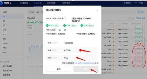鸥易交易所app官网下载 鸥易交易所钱包手机官网下载-第13张图片-欧意交易所