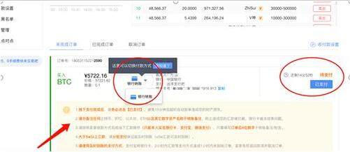 鸥易交易所app官网下载 鸥易交易所钱包手机官网下载-第12张图片-欧意交易所