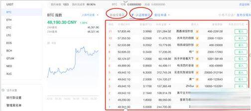 鸥易交易所app官网下载 鸥易交易所钱包手机官网下载-第11张图片-欧意交易所