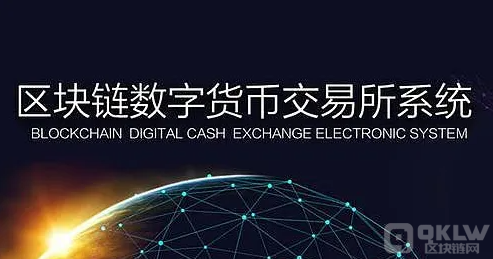 区块链交易所排名列表,区块链交易所排名前十-第1张图片-欧意交易所