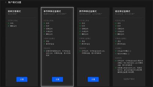 欧意交易所app官方下载 欧意v6.1.42最新版app安装包-第4张图片-欧意交易所