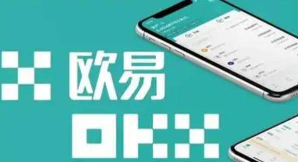 ok欧意可以直接和平台买USDT吗-除了ok欧意哪个平台还能正常交易--第1张图片-欧意交易所