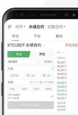 鸥意ok官网入口2022 鸥易app下载最新-第3张图片-欧意交易所