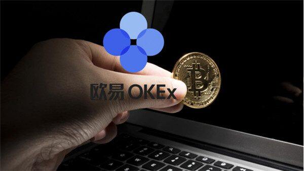 鸥意ok手机版安装 最安全的交易所app-第1张图片-欧意交易所