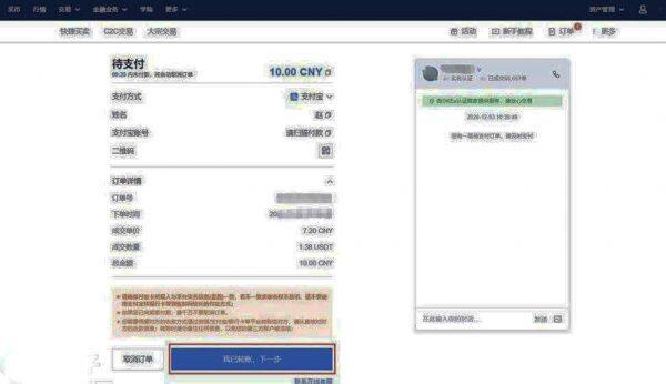 fil币交易所下载 fil币手机版本交易平台下载-第4张图片-欧意交易所