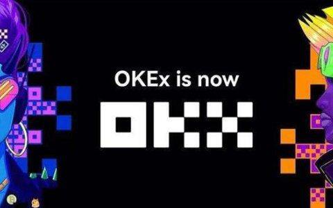 ok欧意APP合法吗？ok欧意APP交易所靠谱吗？-第1张图片-欧意交易所