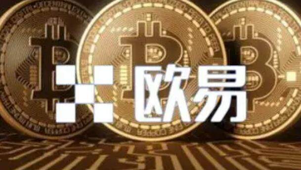 欧意交易平台全球排名 ok欧意平台怎么空投th--第1张图片-欧意交易所