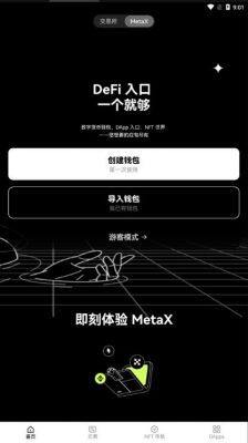 ok交易所app下载 鸥意ok官网入口地址-第3张图片-欧意交易所