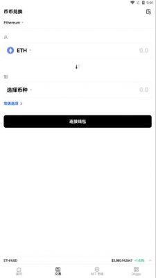 ok交易所app下载 鸥意ok官网入口地址-第4张图片-欧意交易所