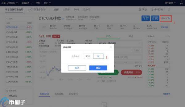 以太坊合约交易怎么玩 以太坊合约交易技巧-第8张图片-欧意交易所