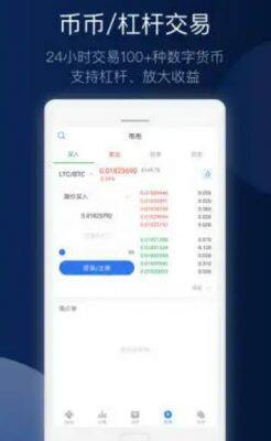 鸥意ok官方app最新版 ok欧意2022官网-第2张图片-欧意交易所