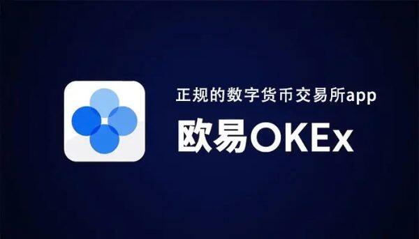 交易所打不开怎么办 交易所官网进不去解决方法-第1张图片-欧意交易所