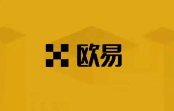 ok欧意OK交易所还能用吗 欧艺官网打不开怎么办--第1张图片-欧意交易所