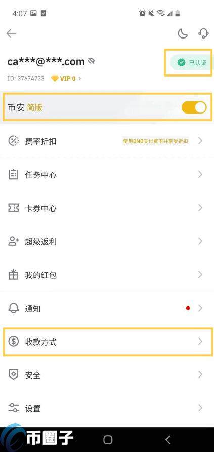在手机上比特币如何交易购买出售？-第1张图片-欧意交易所
