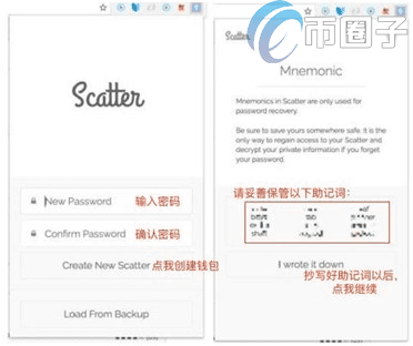 Scattr是什么钱包？Scattr钱包使用教程介绍-第1张图片-欧意交易所