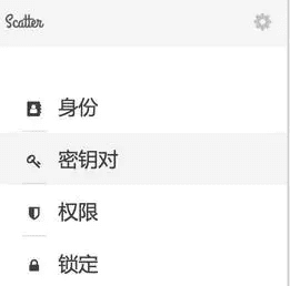 Scattr是什么钱包？Scattr钱包使用教程介绍-第3张图片-欧意交易所