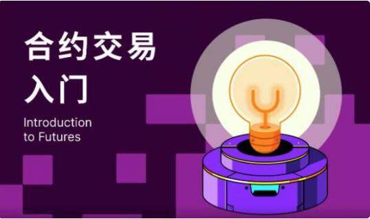 ok交易所app内容下载_欧意ok该如何提现-第1张图片-欧意交易所
