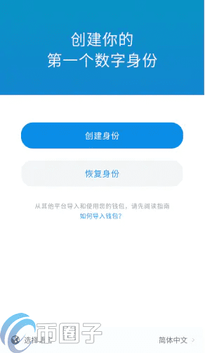 imTokn怎么添加USDT？imTokn钱包添加币种教程-第2张图片-欧意交易所