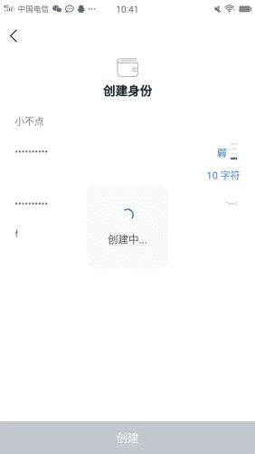 imTokn怎么添加USDT？imTokn钱包添加币种教程-第4张图片-欧意交易所