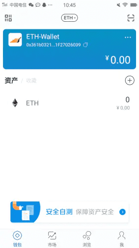 imTokn怎么添加USDT？imTokn钱包添加币种教程-第9张图片-欧意交易所