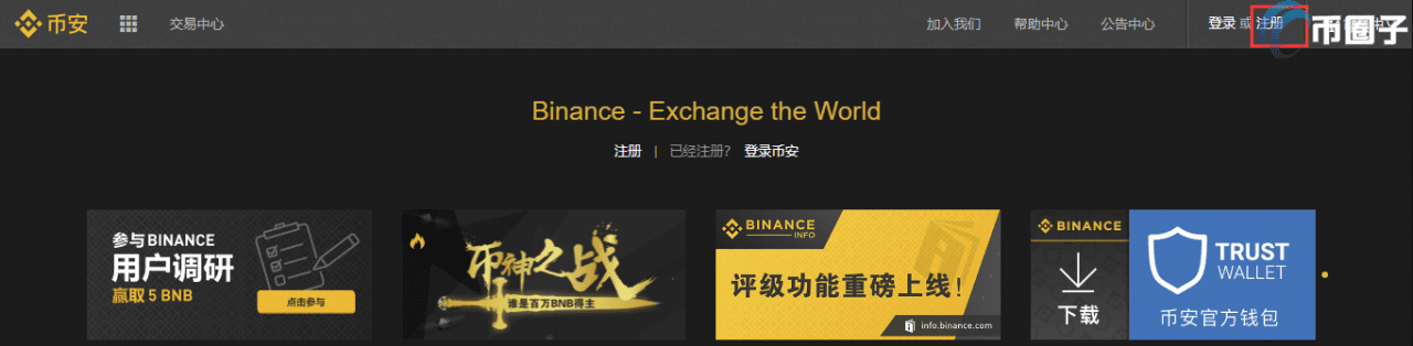 泰达币交易平台哪个最安全最可靠？-第1张图片-欧意交易所