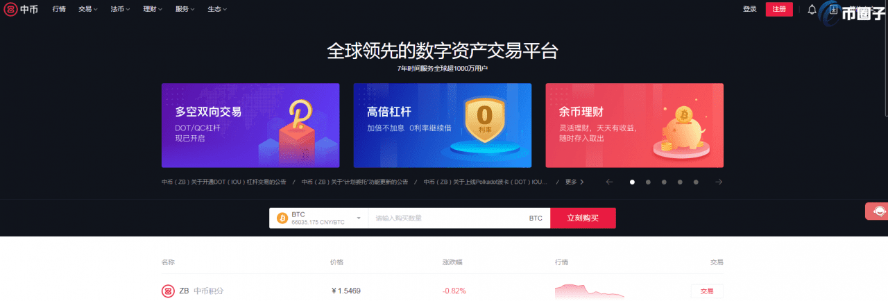 泰达币交易平台哪个最安全最可靠？-第4张图片-欧意交易所