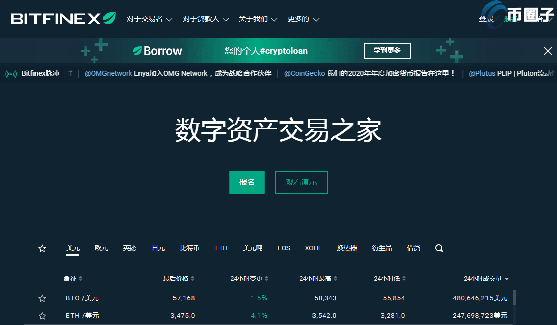 泰达币交易平台哪个最安全最可靠？-第5张图片-欧意交易所