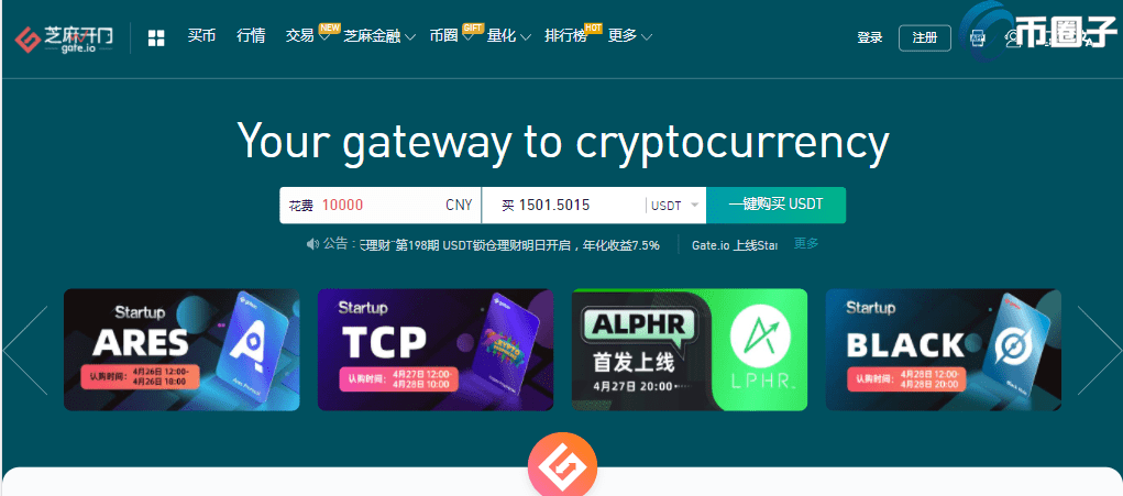 泰达币交易平台哪个最安全最可靠？-第7张图片-欧意交易所