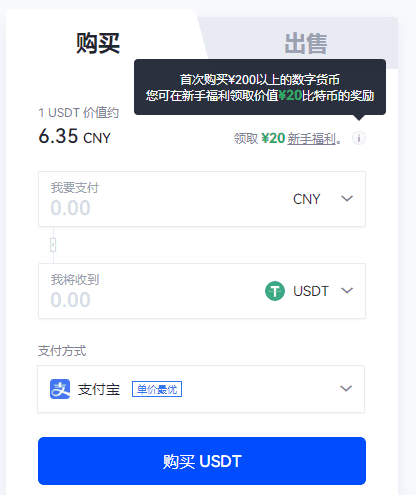 永续合约平台2023推荐 欧艺永续交易APP官网下载-第4张图片-欧意交易所