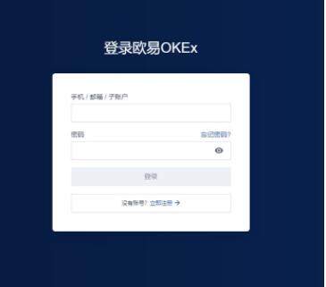 ok比特币官方APP下载_欧义BTC交易软件最新版下载-第8张图片-欧意交易所
