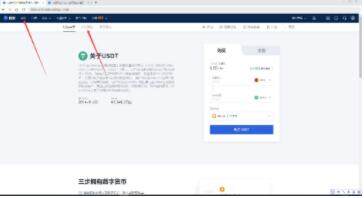 ok比特币官方APP下载_欧义BTC交易软件最新版下载-第10张图片-欧意交易所