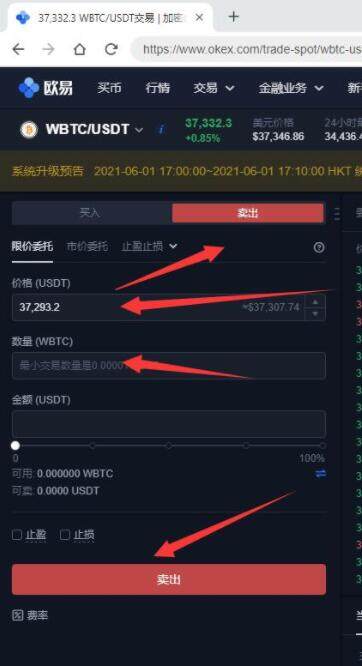 ok比特币官方APP下载_欧义BTC交易软件最新版下载-第9张图片-欧意交易所