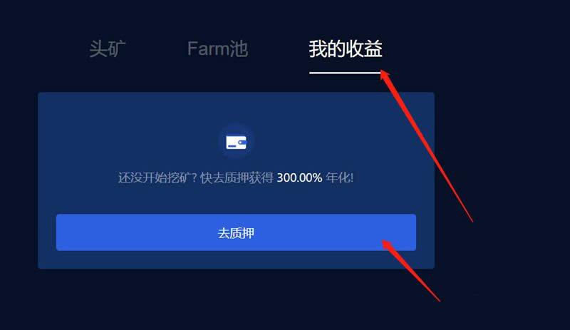 教你玩OK Chain(OK链)操作步骤教程-第12张图片-欧意交易所