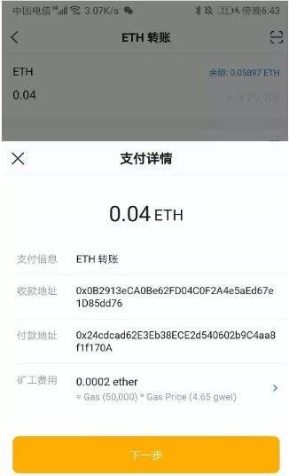imTokn冷钱包怎么创建？imTokn冷钱包设置图解教程-第16张图片-欧意交易所